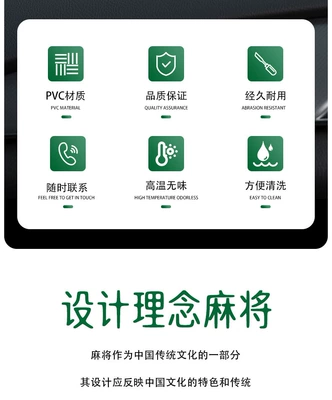 phone number plate, mahjong parking – Nömrəli dayanma kartı - for-wholesale-customers-please-place-your-order-by-the-pack-20-pieces-per-pack-for-personal-use-customers-please-place-your-order-using-your-mobile-phone-number