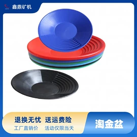 筛分设备;重选设备;球磨机