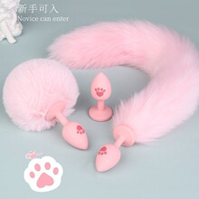 狐狸尾巴猫爪硅胶肛塞sm调情趣用品后庭玩具成人另类cosplay玩具