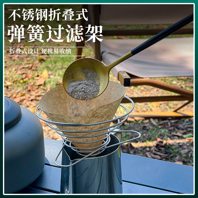 Hand coffee v60 filter Cup portable drip stainless steel spring filter holder household metal coffee filter