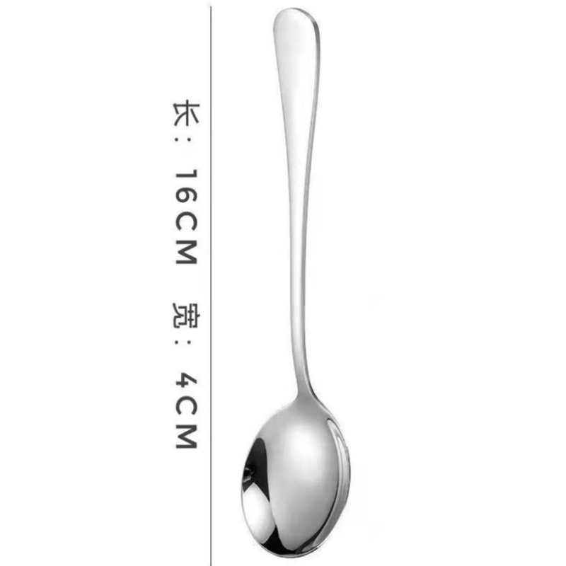 없음/녹/강철/원형/숟가락