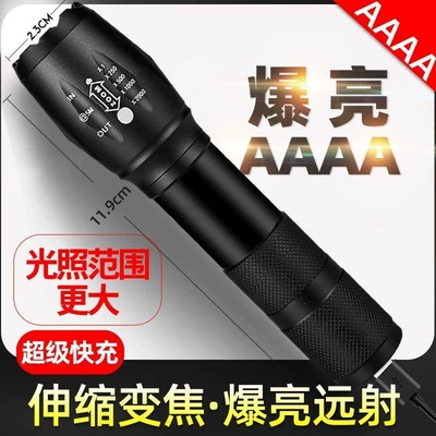 tactical flashlight LED — UV fənərlər