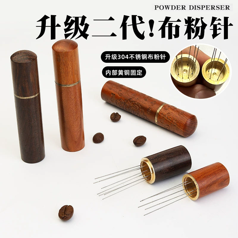 Горячая новинка: оптовая продажа игольчатых перемешивателей для кофе из массива дерева, диспергаторов и размешивателей порошков.