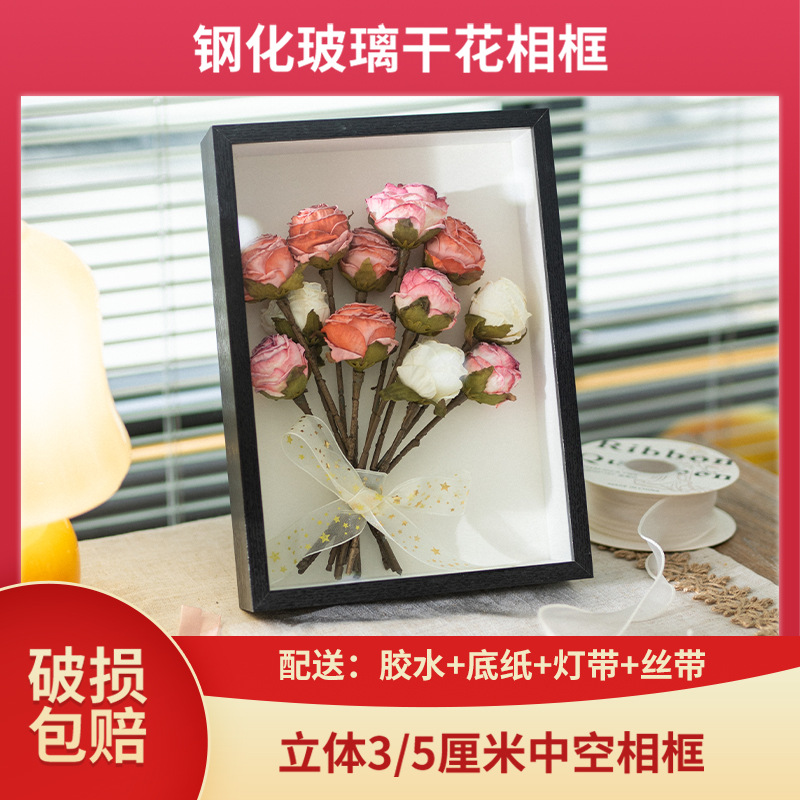 乾花相框批發DIY手工創意月亮花中空立體畫框掛牆玫瑰收納展示框
