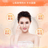 Moisturizing soft nutritious face mask for princess, skin rejuvenation, wholesale