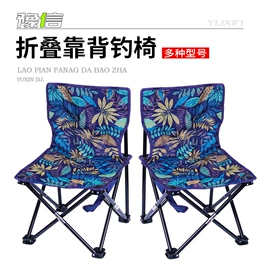 其他垂钓用品;鱼饵;渔护