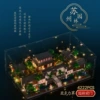 Suzhou Garden Qianyuan+Acrylic+Lighting Tool Set [Color Box Installation]
