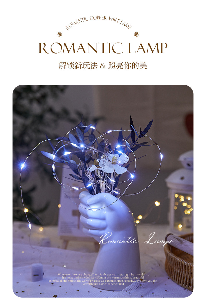 24-1-11-铜线灯-详情页_10