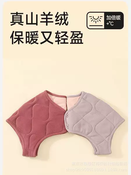 Winter fleece-lined Warm Cashmere Shoulder Women's Shawl Postpartum Cloak Baoma Sitting Moon Shoulder Neck Cold-proof Shoulder Ware