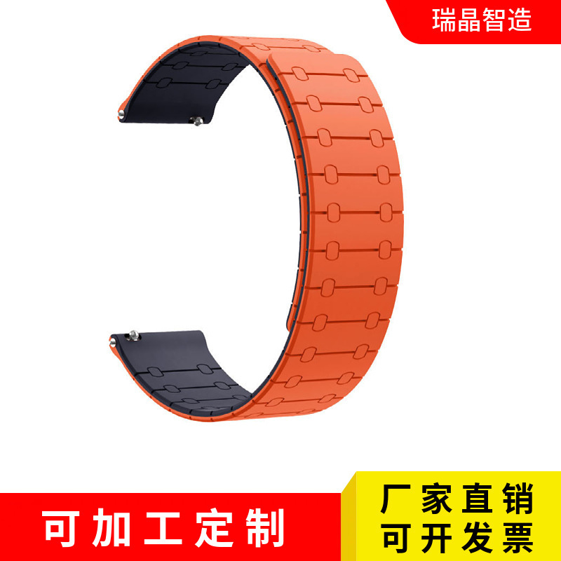 20/22mm Silicone Magnetic Watch Strap Suitable for Smart Watch Straps Huawei Gt5 Samsung Watch7 Garmin Universal 20/22mm Silicone Magnetic Watch Strap Suitable for Smart Watch Straps Huawei Gt5 Samsung Watch7 Garmin Universal