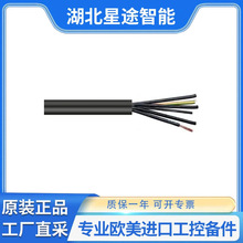 PBM 920 TPEԿƺ̈́| ԭbMطN|pbmkabel