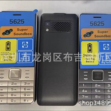 ���l�¿�5625�֙C �����Z�� T768 BM10 105 106 BM70 110�Ͷ��֙C