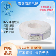 RVV 2*2.5ƽ����о�~о�����b늾����|�Դ����ܛ�o�׾�