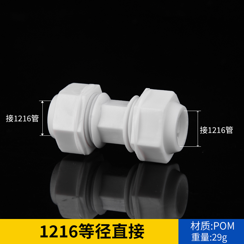 1216 gran flujo de aluminio y plástico acoplamiento de tubería 4 partes Pom tubería solar calentador de agua codo de plástico tee directo