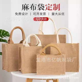 麻布袋无印黄麻手提袋礼品包装购物袋良品亚麻袋批发定做环保抽绳