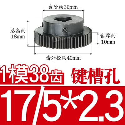 Diferensial dişli dəstləri – Spur Gear 1 Mold 38 - 45-steel-1-mold-38-teeth-tooth-thickness-10-32-holes-17523