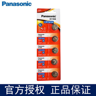 ԭ�bԭ������CR1220 cr1616 cr1620 cr1632�~��늳�3V�늳����l