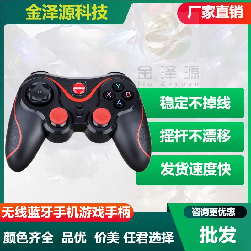 Honor, wireless handle, mobile phone, bluetooth, Android
