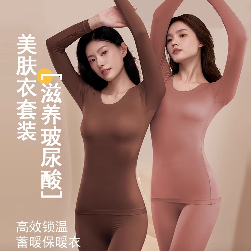 울트라 얇은 비 BLOATED 따뜻한 피부 뷰티 의류 여성용 가을 및 겨울 HYALURONIC 산 비 추적 슬림 핏 벌거 벗은 느낌베이스 가을 옷과 바지 세트