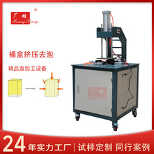 Ͱ���b�YƷ��ȥ�ݙC �ռ{�Љ����O�� �Y��д�����ԄӉ��ݙC���