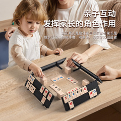 跨境数字麻将牌以色列麻将 休闲聚会游戏桌游 棋牌便携版益智玩具
