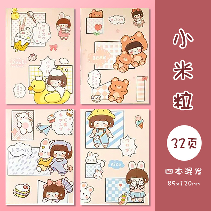 12*8.5 기장알 1개, 무작위 패턴