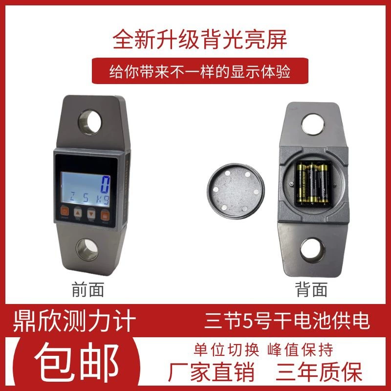 Высокоточный динамометрический измеритель натяжения Juding, промышленные цифровые впрыскиваемые встроенные 5-тонные цифровые крановые весы