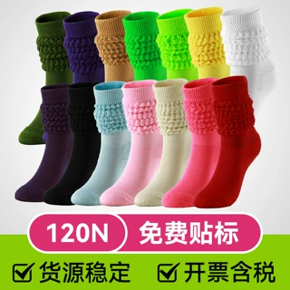 跨境爆款袜子女欧美毛巾底运动袜粗针拉毛复古slouch socks堆堆袜