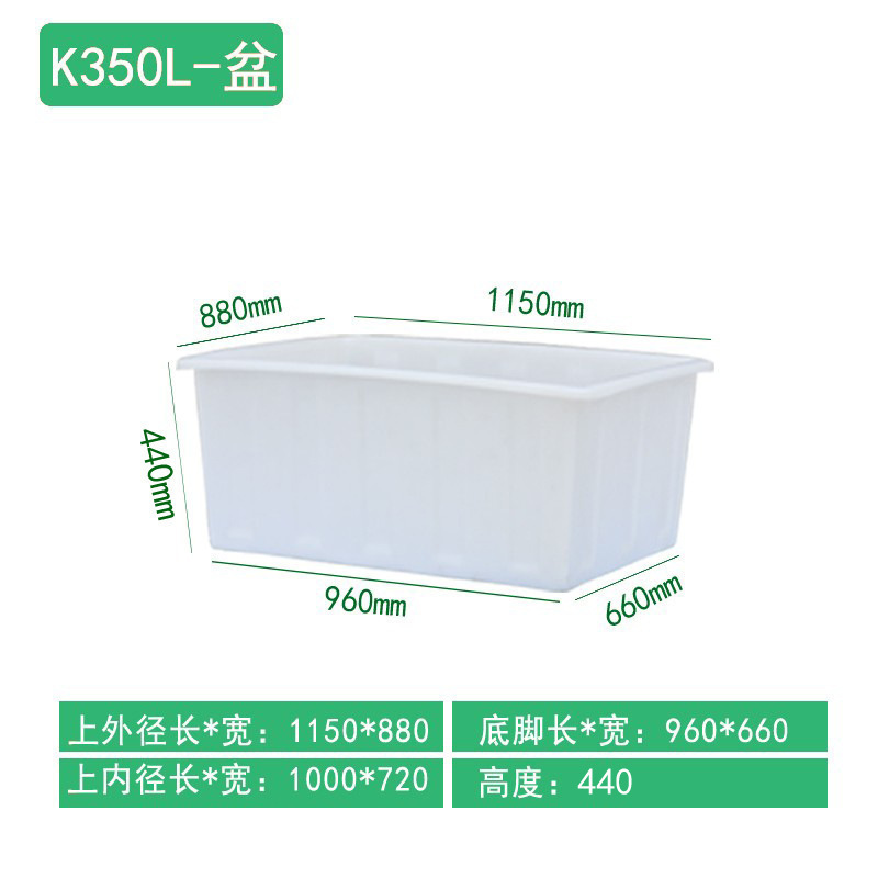 牛筋塑料水箱长方形加厚加大养鱼养龟箱水产养殖箱家用泡瓷砖|undefined
