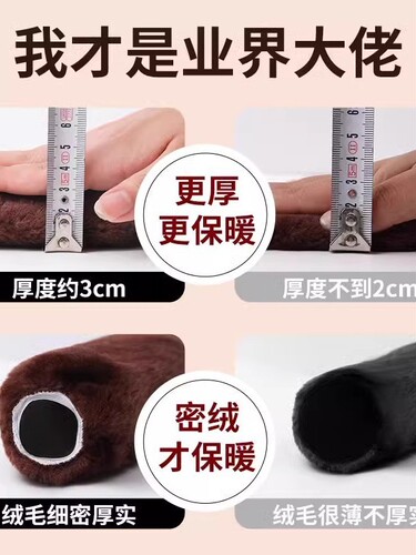 Winter Warm Hand Grips for Bicycles, Electric Vehicles & Tricycles: Universal Anti-Slip, Faux-Fur-Lined, Thickened Handlebar Covers