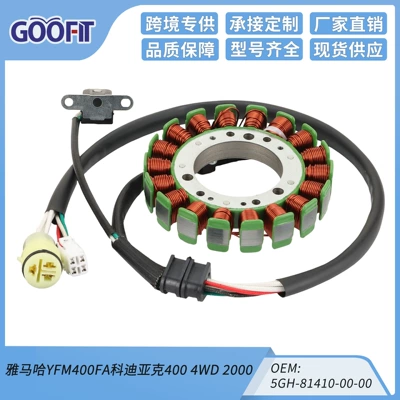 Ignition Coil Stator Suitable for Yfm400Fa 4Wd 2000 5Gh-81410-00-00