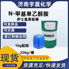 酰胺;二元醇;三乙醇胺