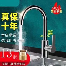 �N��ˮ���^���ˮ��ϴ�������һϴ���ȫ�~���䲻�P����^