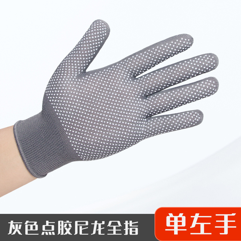 Pegatina antideslizante con dedo completo de nailon, mano izquierda gris