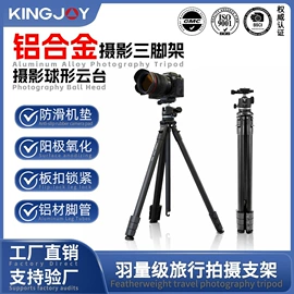 相机三脚架;摄影摄像器材;摄影支架