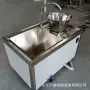 上海定制大米小米洗米机