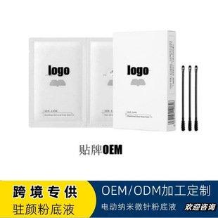 RNW nose patch blackhead removal mild cleansing suit student female strawberry nose double purification blackhead patch