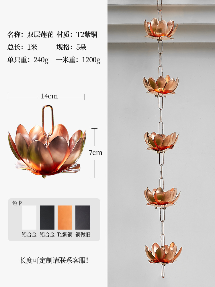 Cobre rojo Villa jardín Lotus Cadena de lluvia de estilo japonés aleros Cadena de drenaje B & B Cadena de lluvia Canal de la decoración del fregadero