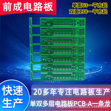 �p��pcb�往·�� ���p��� ����O�y�·�� �����L 늟������