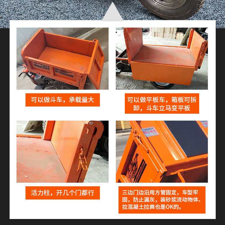 新大三轮详情 (10).jpg