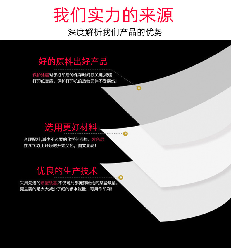 甄选改选用 先进改优良（2个）