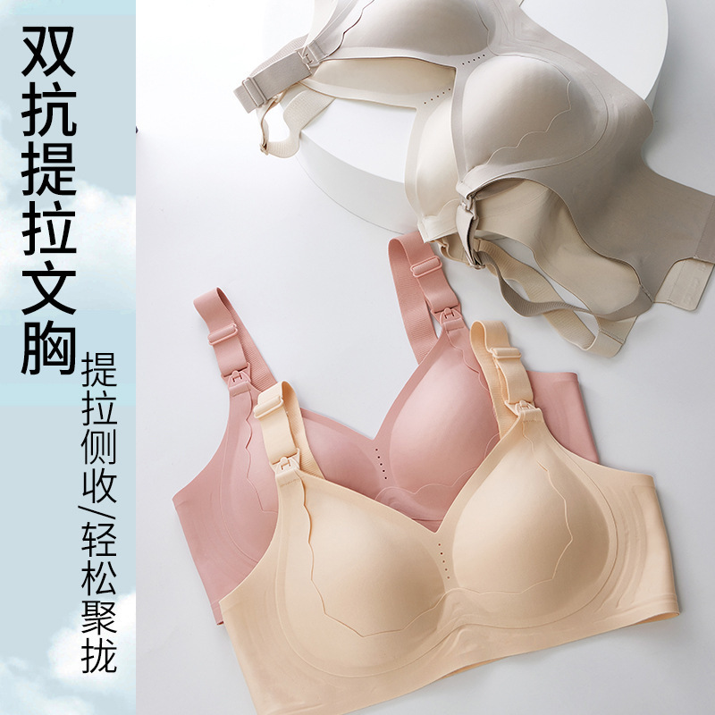 大码果冻哺乳内衣夏薄透气无痕聚拢防下垂孕妇文胸上开扣小花苞固|undefined