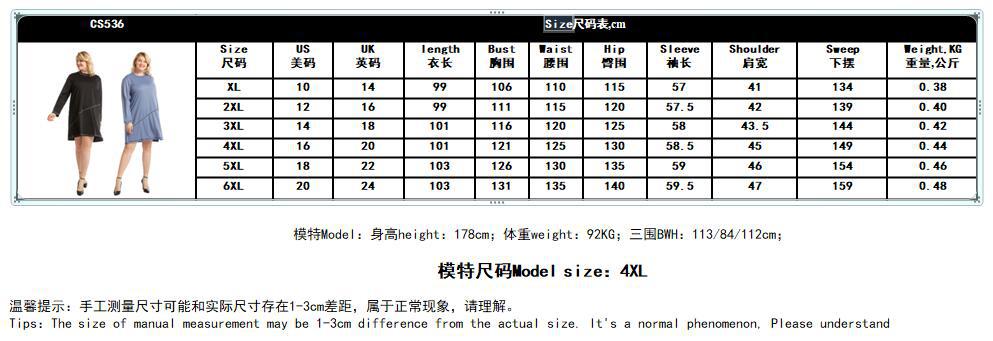 尺码图CS536.jpg