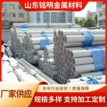 304Pb  316 321 310S 2205 316Lϴz̎