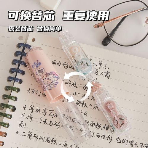 Press point dispensing, replaceable core, high viscosity correction tape, correction of wrong questions, hand ledger tape, handmade stickers, double-sided tape