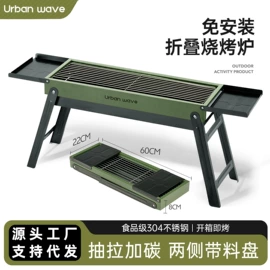 野营折叠桌椅;其他户外用品;帐篷