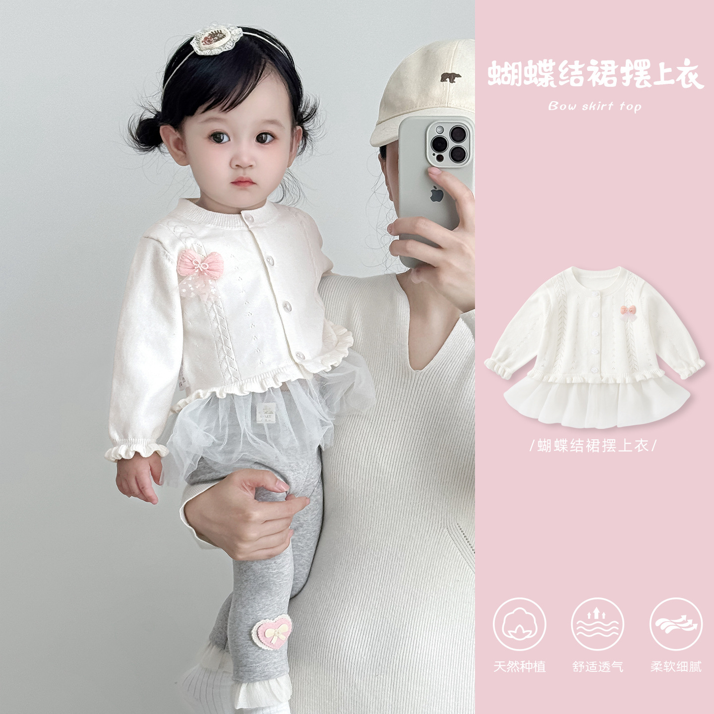 女宝宝针织衫外套2026秋装新款婴儿洋气毛衣开衫春秋上衣女童衣服