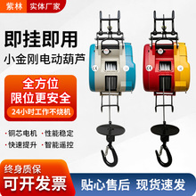С����220V����΢��늄Ӻ��J��yʽС�������C��P�C���ؙC늺��J