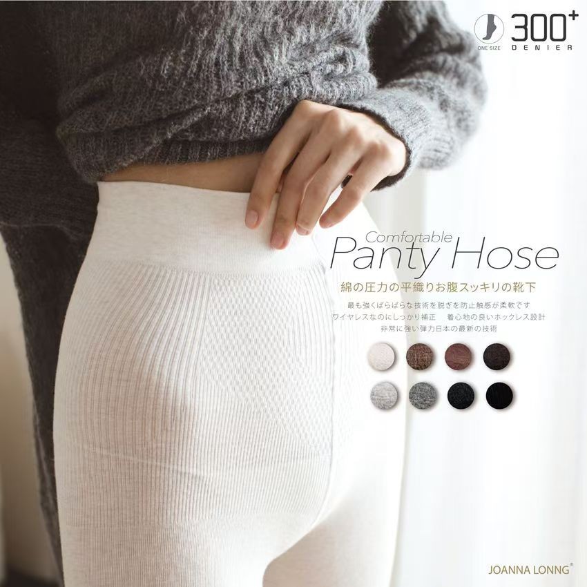 Joanna Lonng Combed Cotton Plain Women's Pantyhose L883