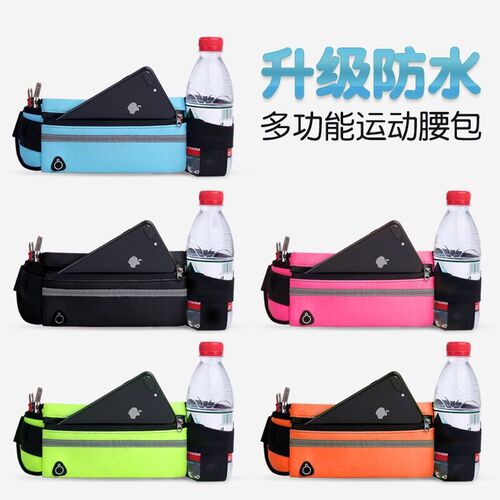 Sports waist bag, outdoor fitness running waist bag, mobile phone waist bag, close-fitting invisible waist bag, elastic lycra waist bag, waterproof